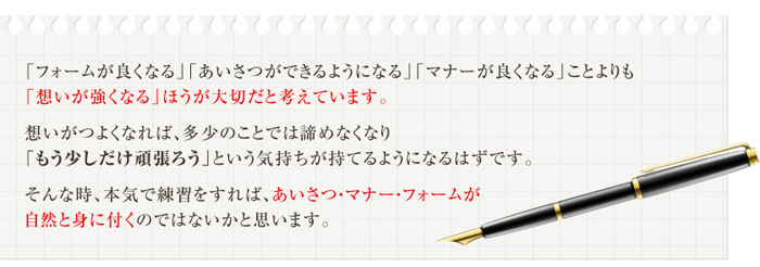 想いがつよくなれば多少のことではあきらめなくなりもう少しだけ頑張ろうという気持ちが持てるようになるはずです